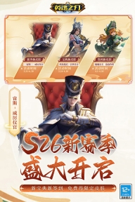 英魂之刃口袋版官网版图4