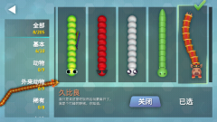 贪吃蛇幸存者2025最新版(3)