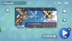 贪吃蛇幸存者2025最新版(4)