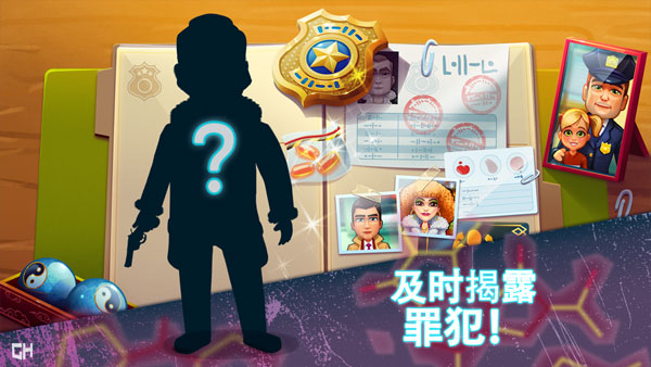 帕克与雷恩1安卓版-图4