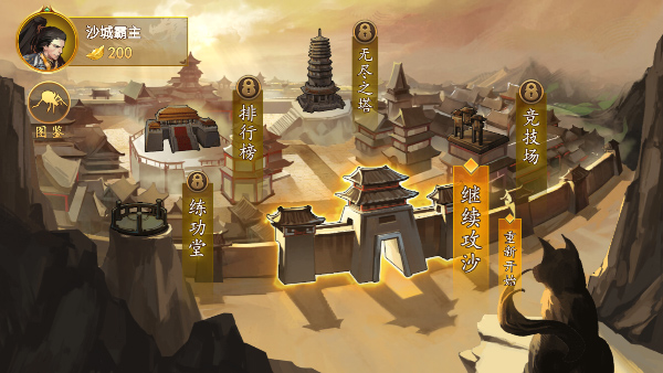 开局一条狗游戏最新版(1)