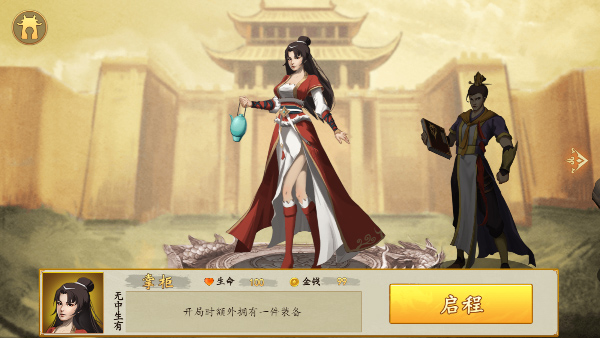 开局一条狗游戏最新版(2)