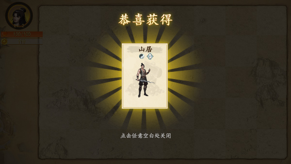 开局一条狗游戏最新版(4)