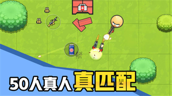 几何大逃亡游戏(2)