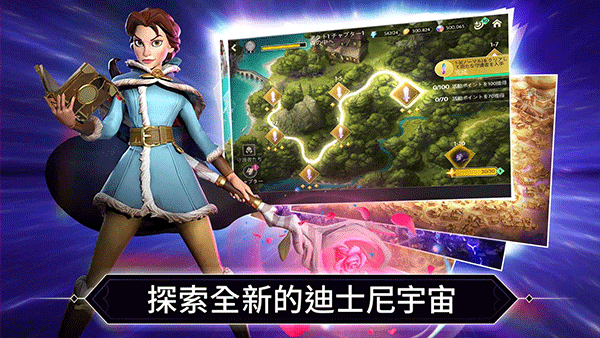 迪士尼镜之守卫者-图2