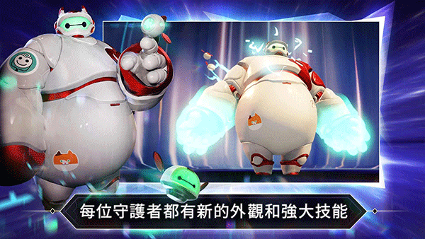 迪士尼镜之守卫者-图3