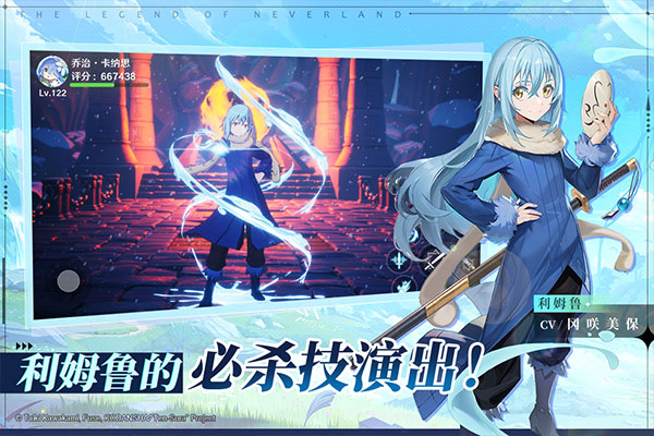 圣境之塔九游版