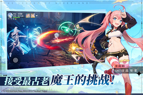 圣境之塔九游版