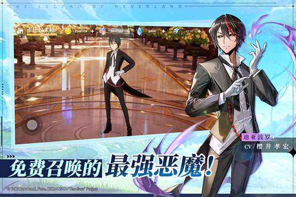圣境之塔九游版
