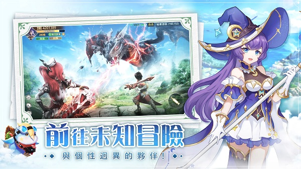月光魔盗团台服(1)