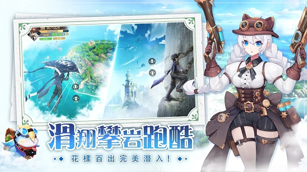 月光魔盗团台服(2)