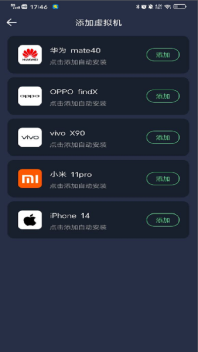 七星虚拟机正版