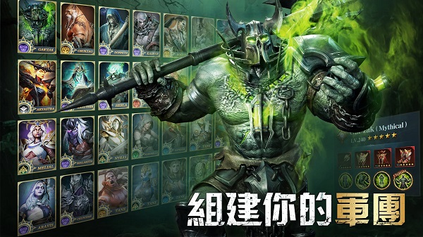 英雄混吨传奇2025最新版-图2