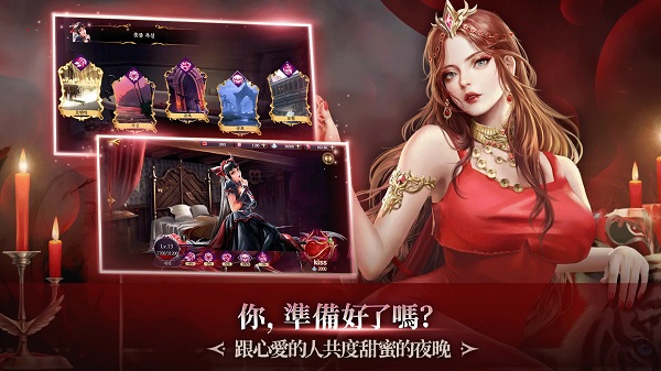 暗黑新娘(Dark Brides)游戏图1