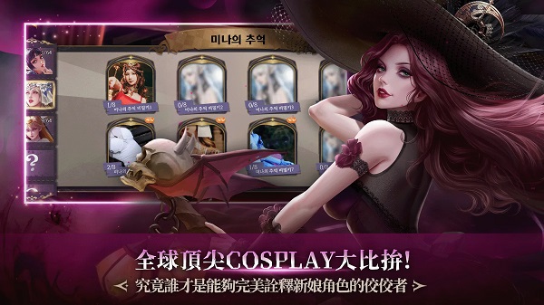 暗黑新娘(Dark Brides)游戏图2