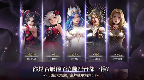 暗黑新娘(Dark Brides)游戏图3