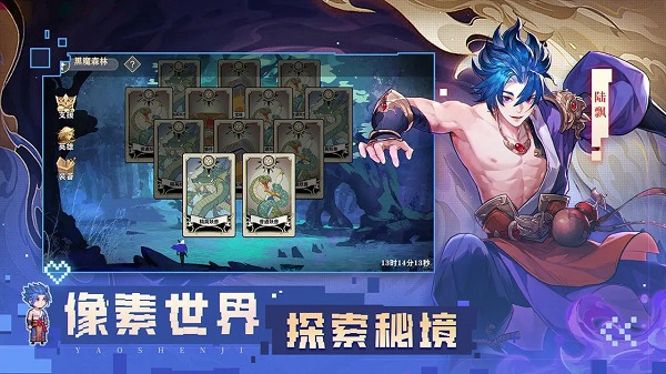 代号巅峰对决最新版图4