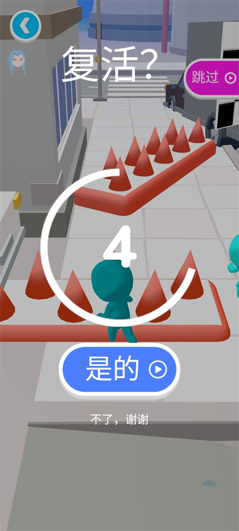 防爆逃生正版(5)