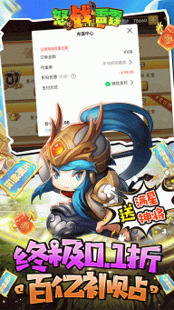 极武尊折扣版(1)