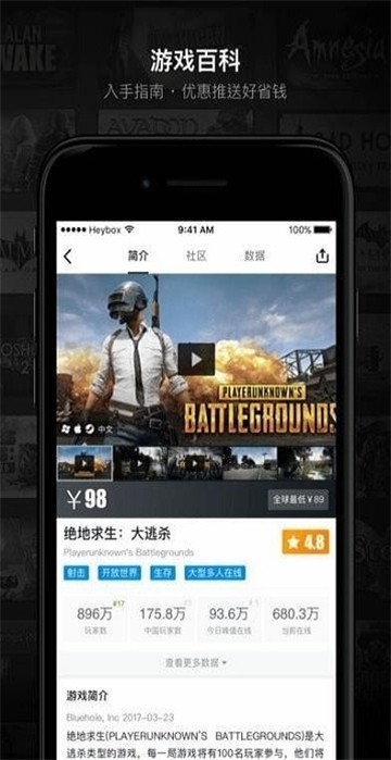 吃鸡准星瞄准辅助器(1)