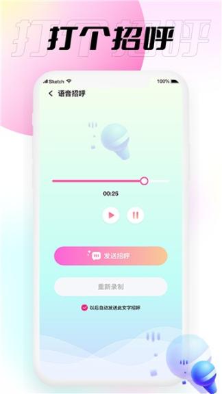 小围巾社区-图4