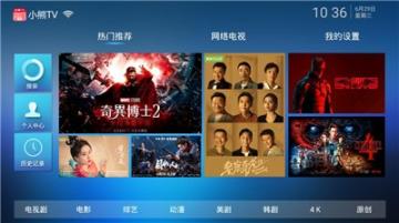 小熊TV(3)