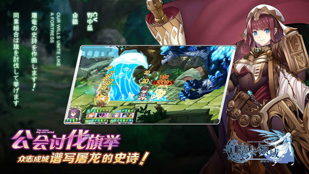 魔卡领域手游图1