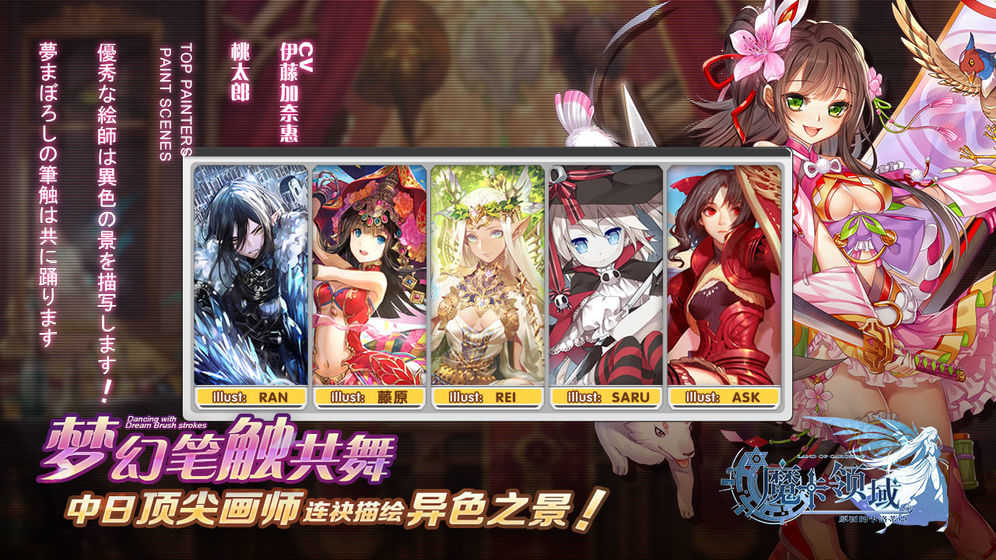 魔卡领域手游图2