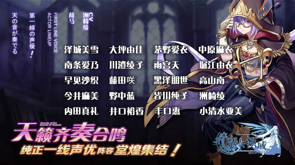魔卡领域手游图3