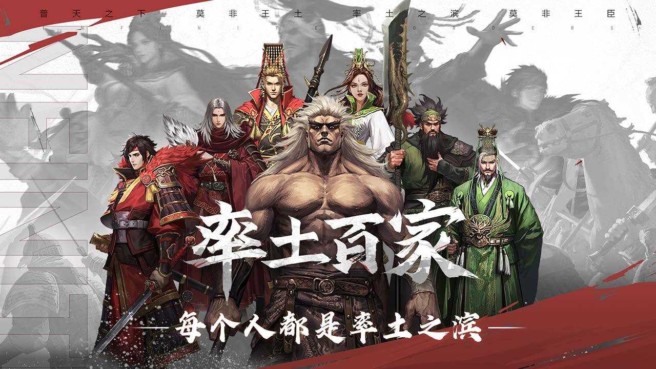 率土之滨vivo渠道服(4)