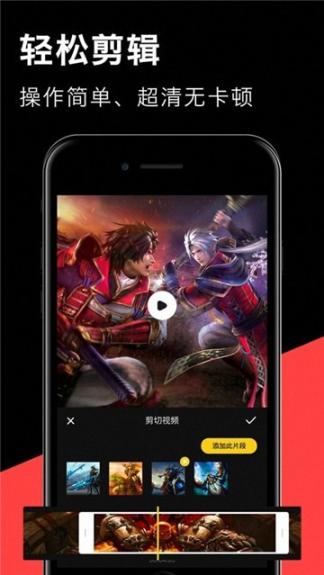 小鱼录屏(2)