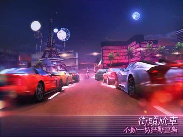 孤胆车神-图2