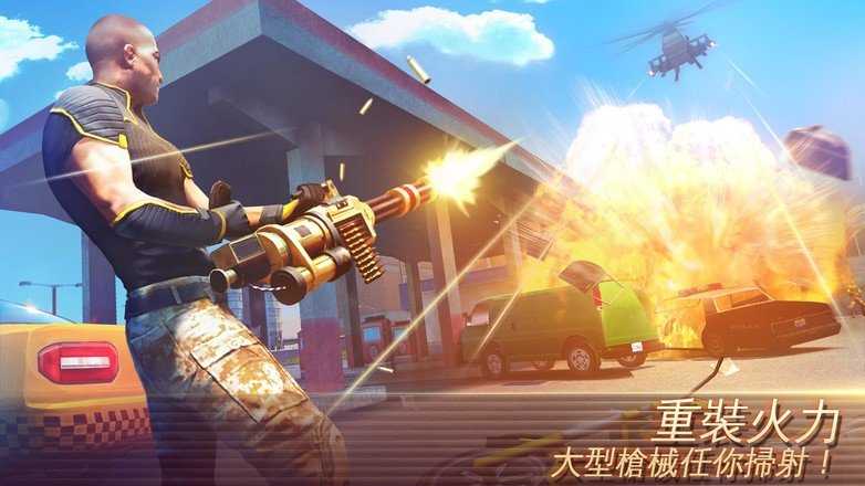 孤胆车神-图4