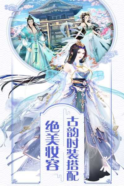 我的宫廷2