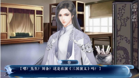 妄言三国(3)