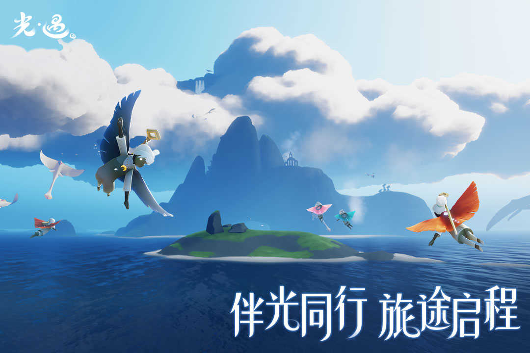 光遇测试服全物品1