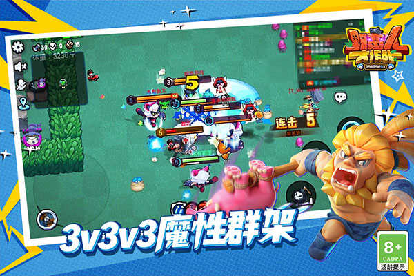 野蛮人大作战最新版-图2