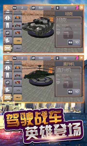 火柴人超级蜘蛛侠(3)