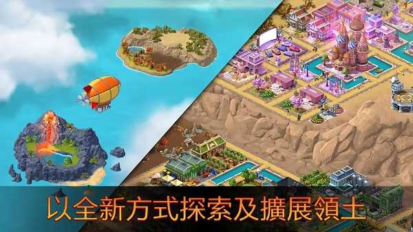 城市岛屿5正版(1)