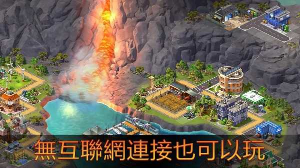 城市岛屿5正版(3)