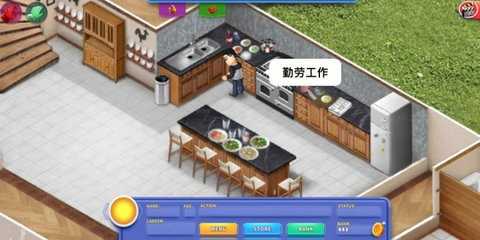 虚拟家庭3正版2