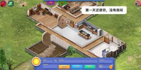 虚拟家庭3正版3