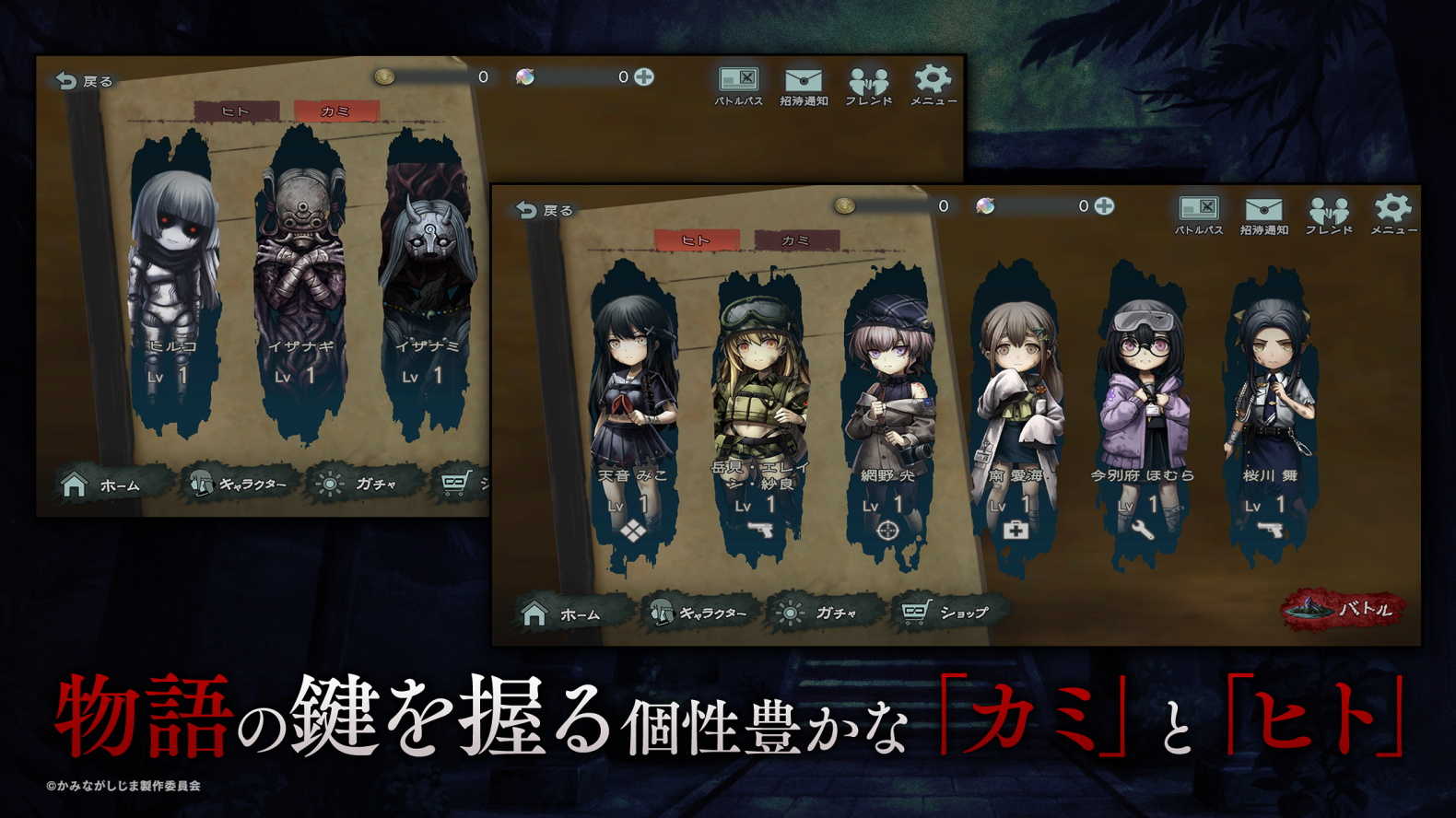 神流岛轮回的巫女日服