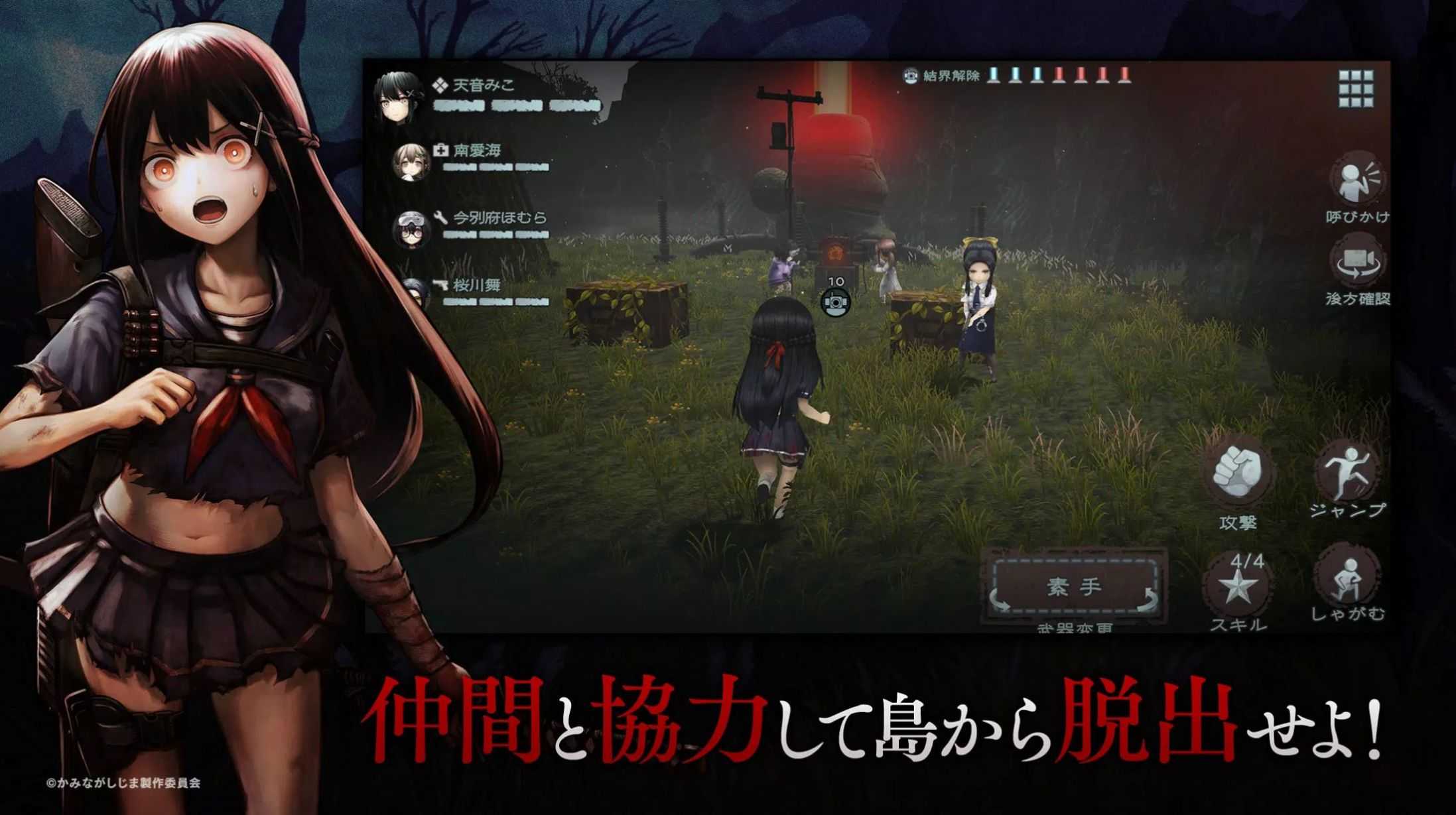 神流岛轮回的巫女日服