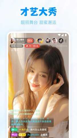 美宝直播app正版(3)
