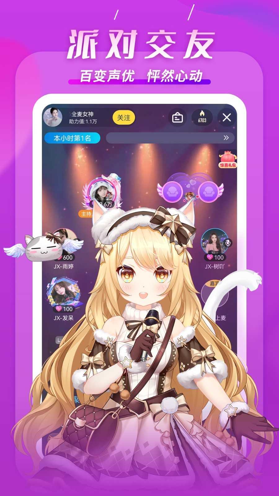 KK直播app最新版(1)