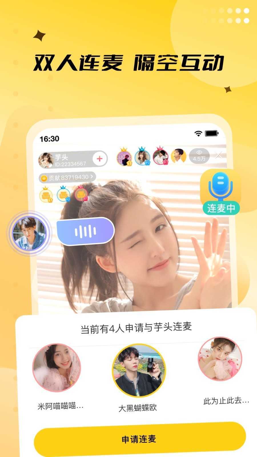 来乐直播app安卓版(1)