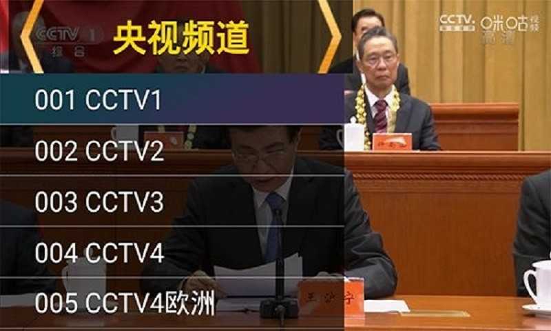 星火直播2025最新版(2)