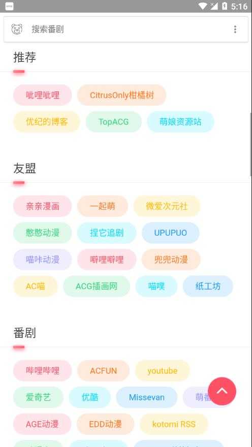 呲哩呲哩
