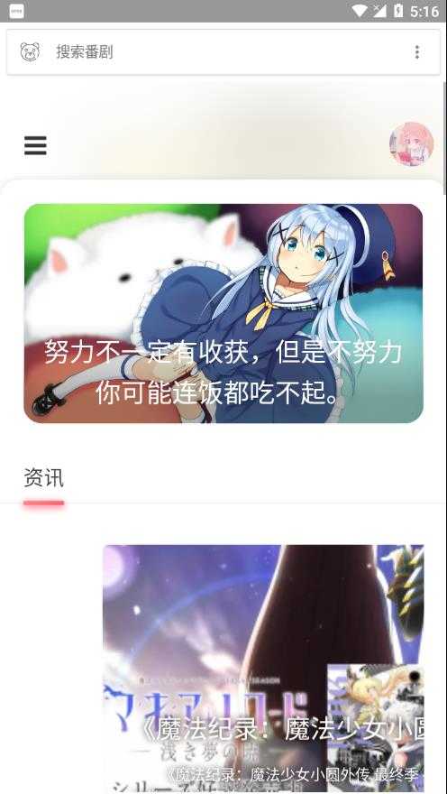呲哩呲哩